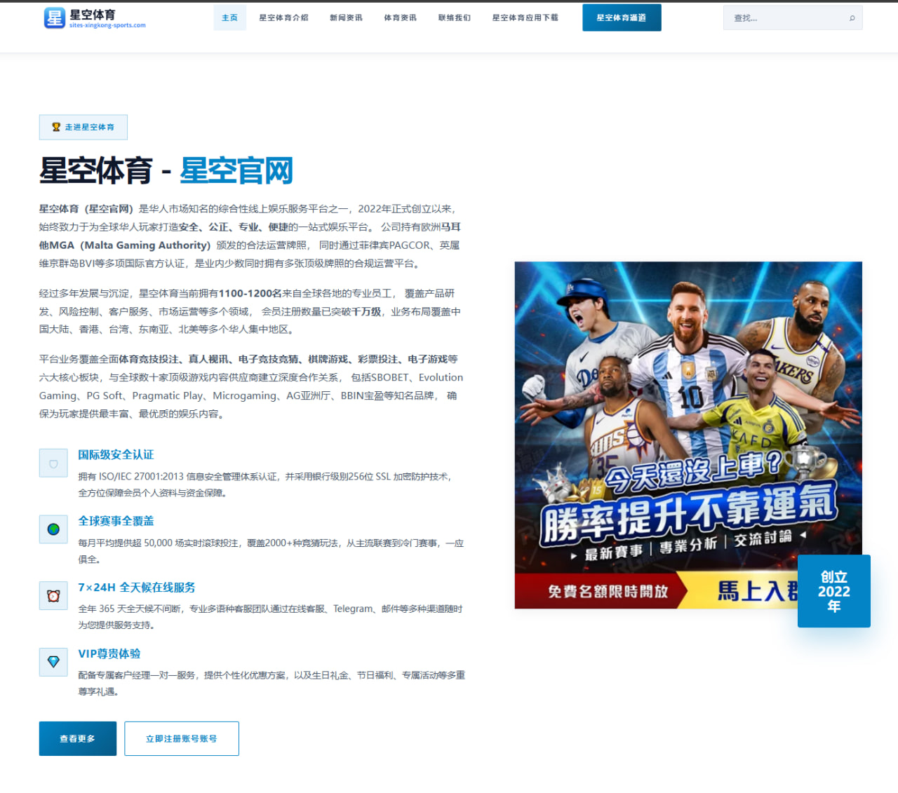 尤文报价意甲神锋引发连锁反应 今夏锋线重组悬念陡然升温 - maiqiuzhan